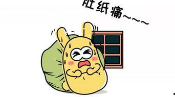 吃瓜群众指什么